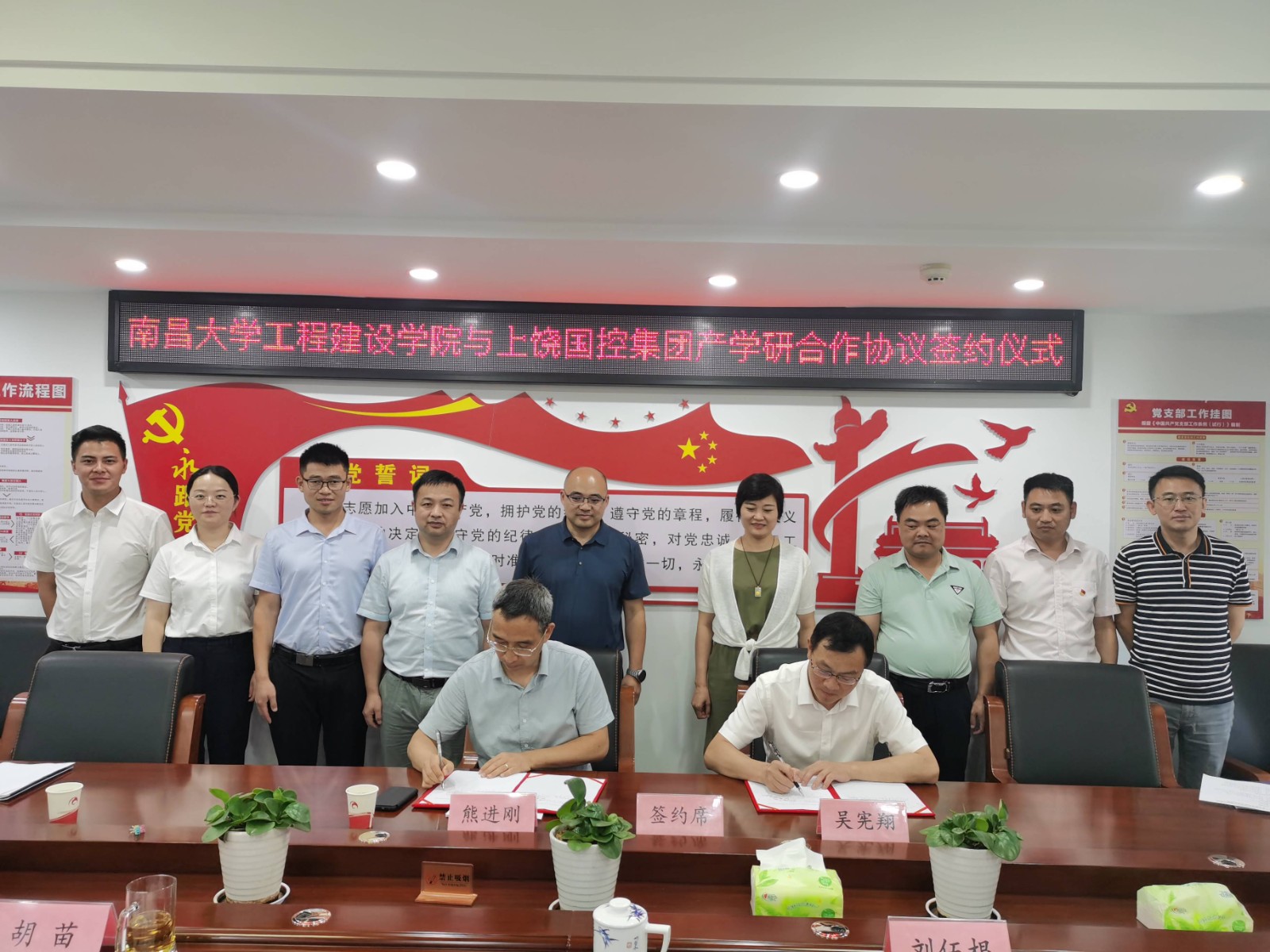 微信图片_20230710103912.jpg