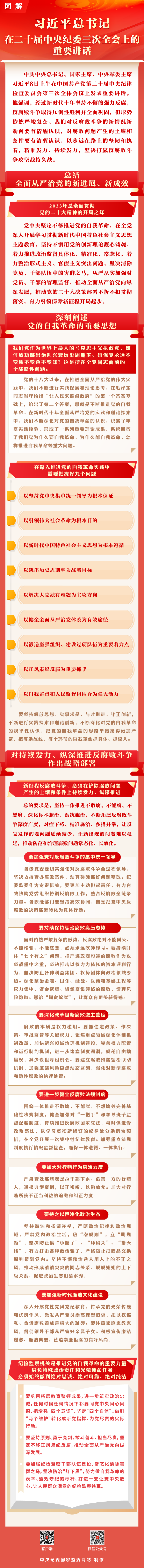 微信图片_20240111170028.png