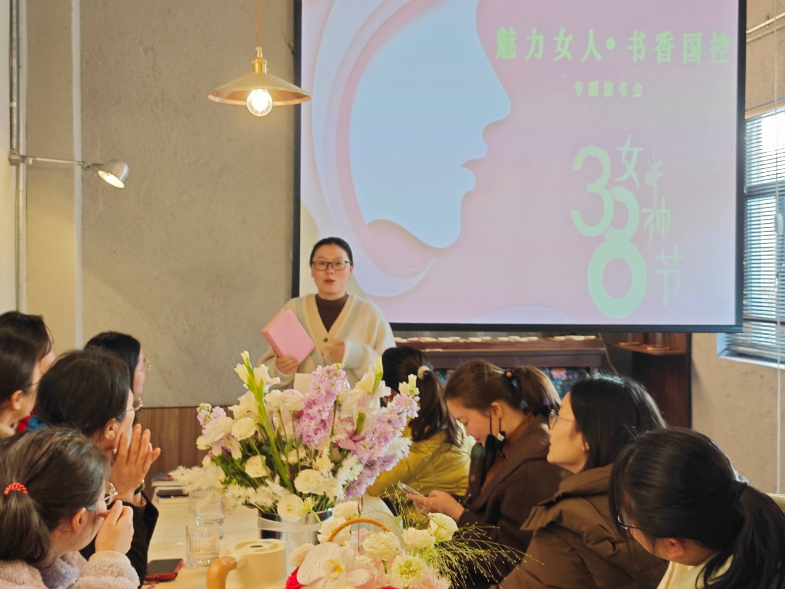 读书分享会 (3).jpg