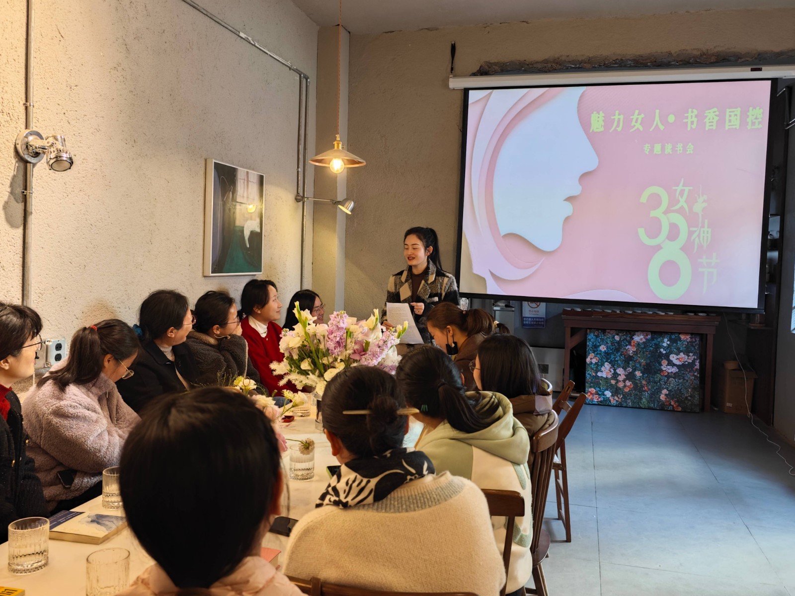 读书分享会 (1).jpg