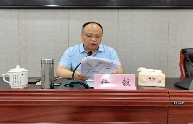 上饶国控集团党委书记、董事长王小平_wps图片4.jpg
