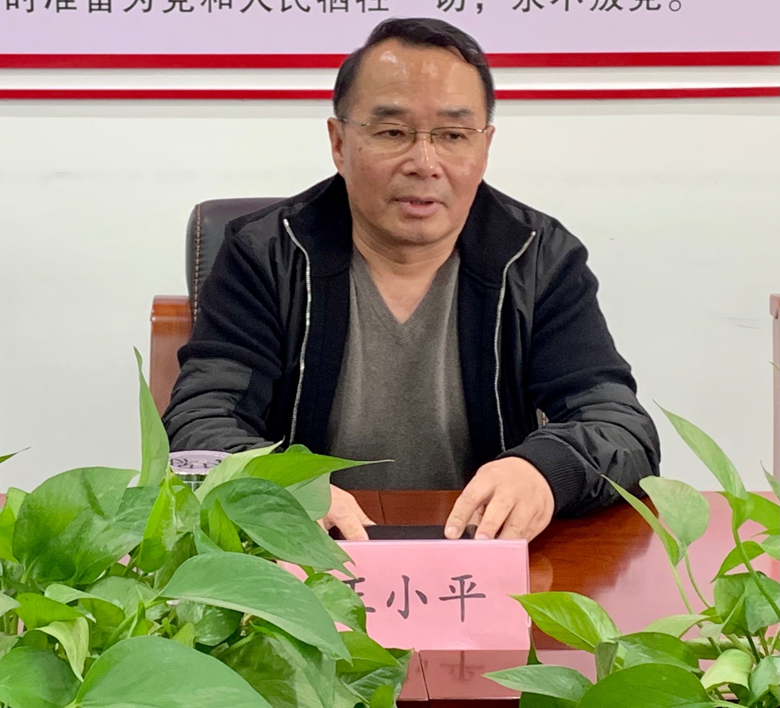 董事长 网.jpg