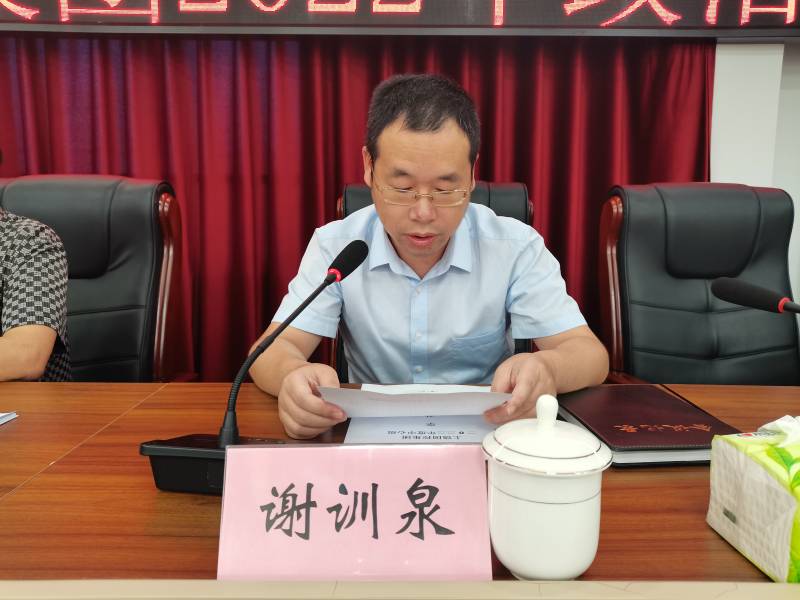 政治谈话  (4)(1).jpg
