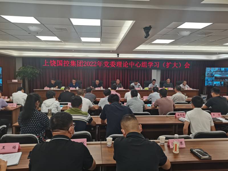 中心组 (1)(1).jpg
